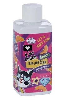 Гель для душа U MY Crush Диско-дыня 275 мл