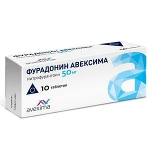 Фурадонин Авексима таб. 50 мг 10 шт