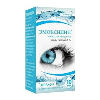 Эмоксипин капли глазные 1% флакон 10 мл