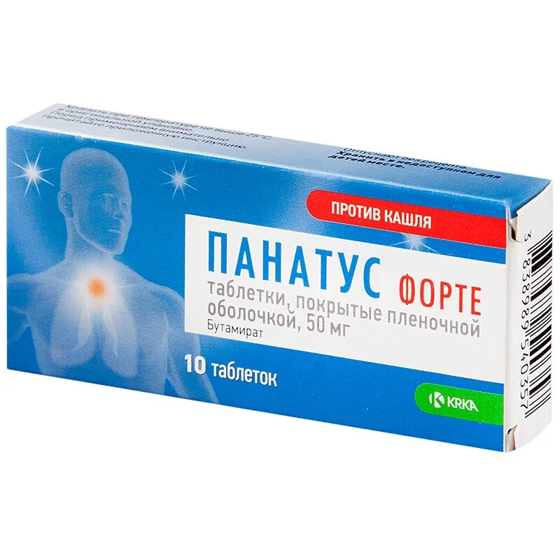 Панатус таблетки 50 мг 10 шт