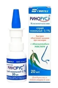 Ринорус спрей 0.1 % 20 мл
