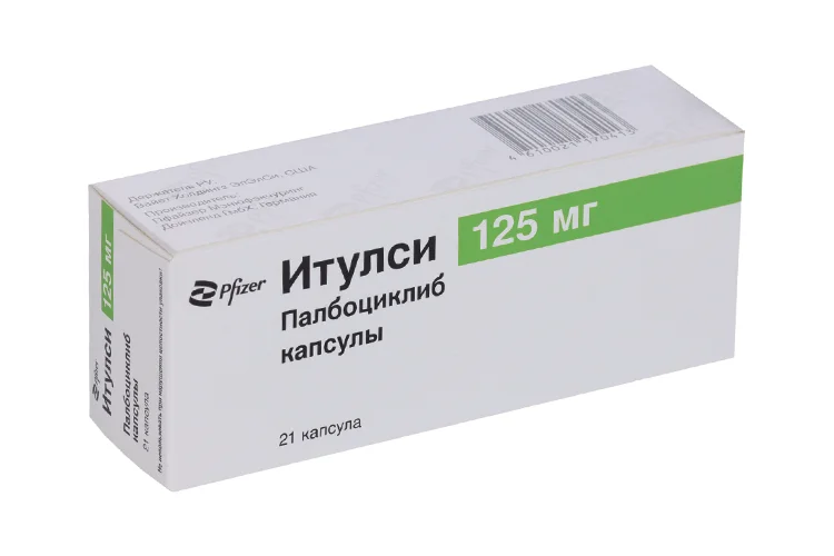 Итулси капсулы 125 мг 21 шт