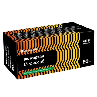 Валсартан-СЗ таб. п/п/о 80 мг 60 шт