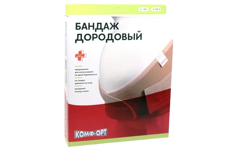 Бандаж Комф-Орт дородовый К-606 р 4