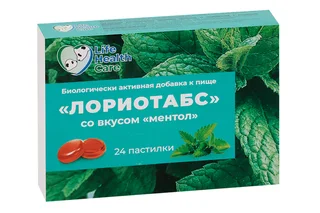 Лориотабс ментол 24 шт пастилки