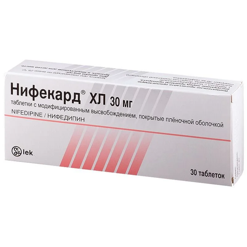 Нифекард ХЛ таблетки 30 мг 30 шт