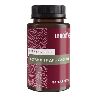 Бетаин гидрохлорид Lekolike, 1 000 мг, 90 шт, таблетки