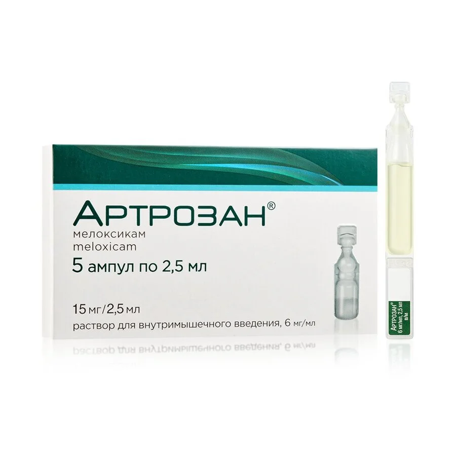 Артрозан раствор 6 мг / мл 5 шт