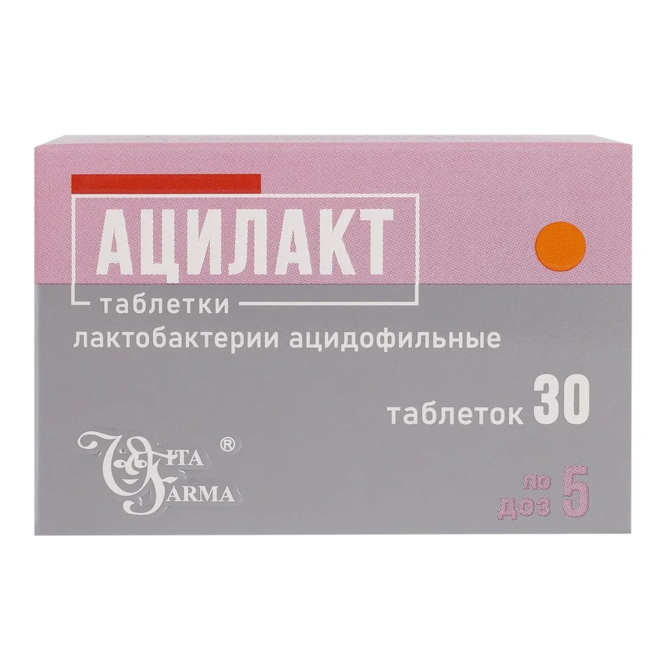 Ацилакт таблетки 30 шт