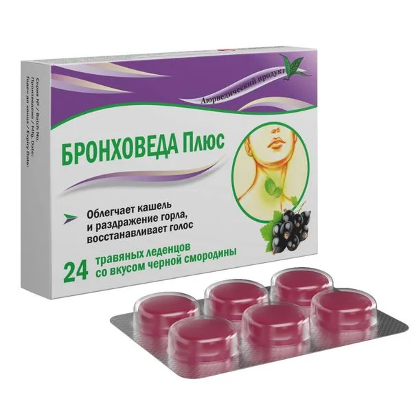 Бронховеда плюс травяные леденцы 2,5 гр со вкусом черной смородины 24 шт