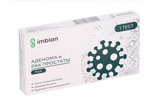 Экспресс-тест PSA-Имбиан-ИХА для определения специфического антигена предстательной железы