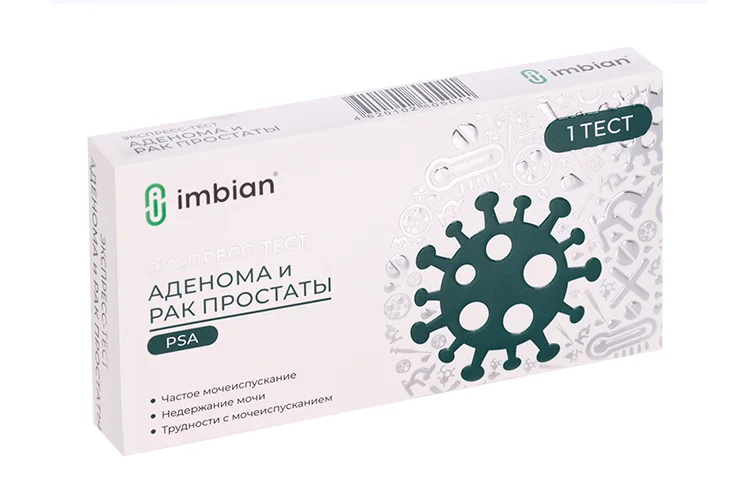 Экспресс-тест PSA-Имбиан-ИХА для определения специфического антигена предстательной железы
