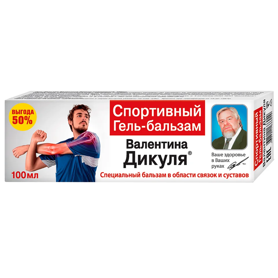 Спортивный гель-бальзам для тела 100 мл В. Дикуль