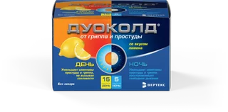 Дуоколд пор для приготовления раствора вн клюква День 15 пакетов / Ночь 5 пакетов 5 гр 20 шт