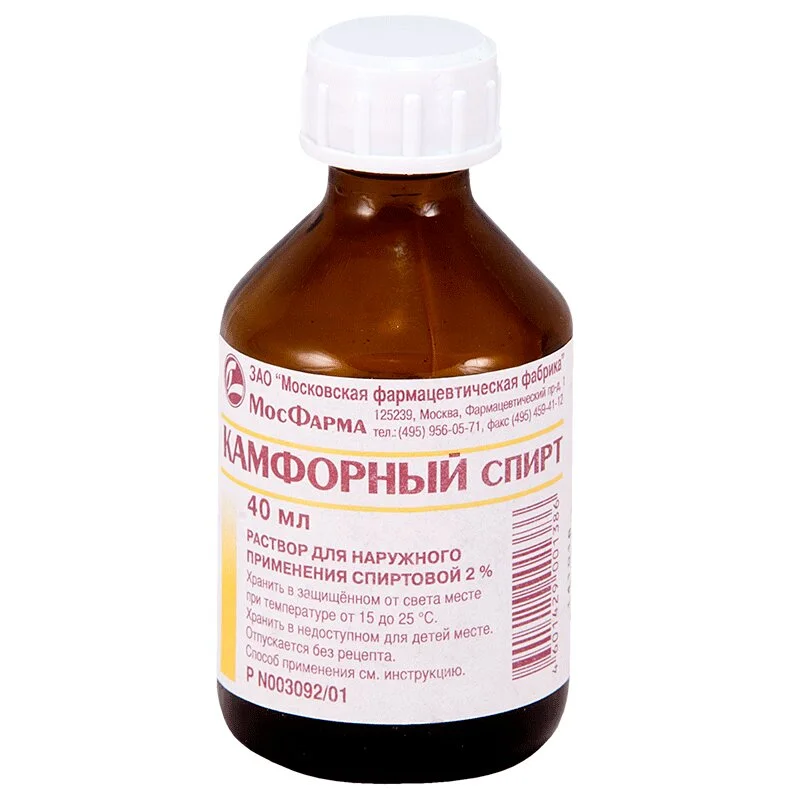 Камфорный спирт раствор 2 % 40 мл
