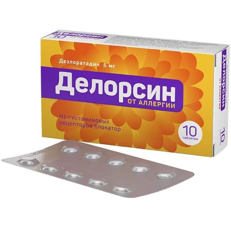 Делорсин таблетки 5 мг 10 шт