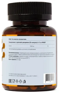 Калий Цитрат Летофарм 60 шт капсулы