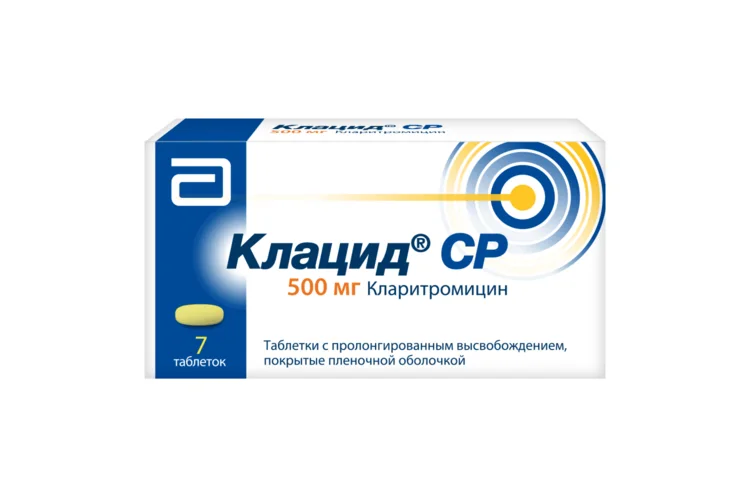 Клацид таблетки 500 мг 7 шт