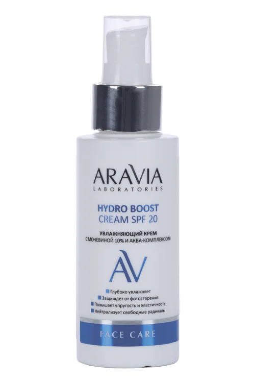 Крем Aravia Laboratories Hydro Boost SPF 20 Увлажняющий с мочевиной 10%/аква-компл 100 мл