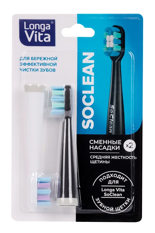 Насадки Longa Vita сменные для электрической зубной щетки SoClean щетина средняя 2 шт