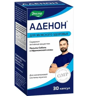 Аденон Эвалар 650 мг 30 шт капсулы