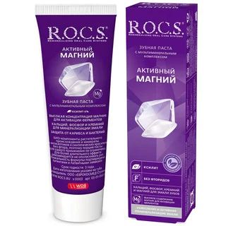 Активный Магний