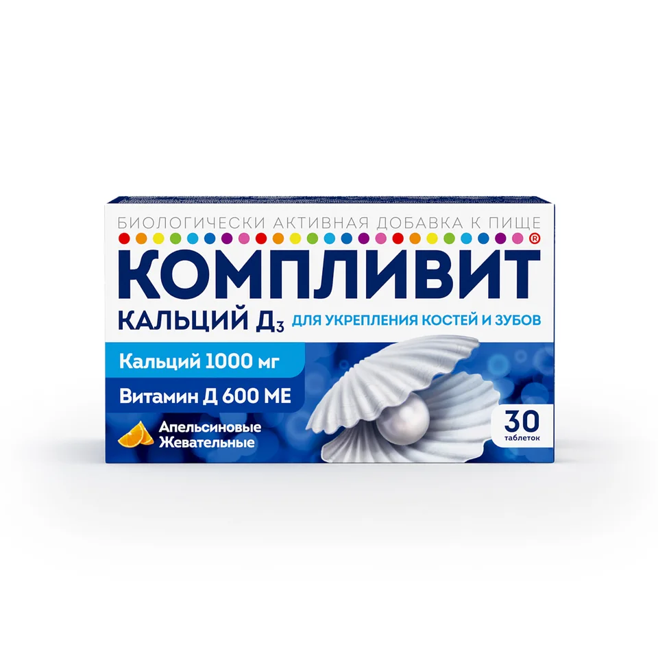Компливит таблетки 1750 мг 30 шт
