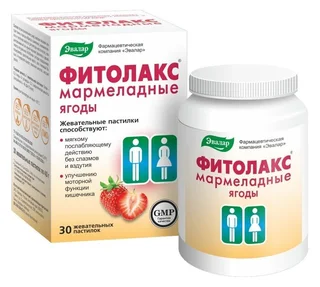 Фитолакс мармеладные ягоды паст.30 шт