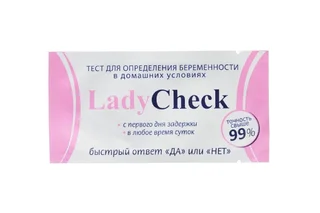 Тест на опред беремен Леди Чек 20 мМЕ / мл