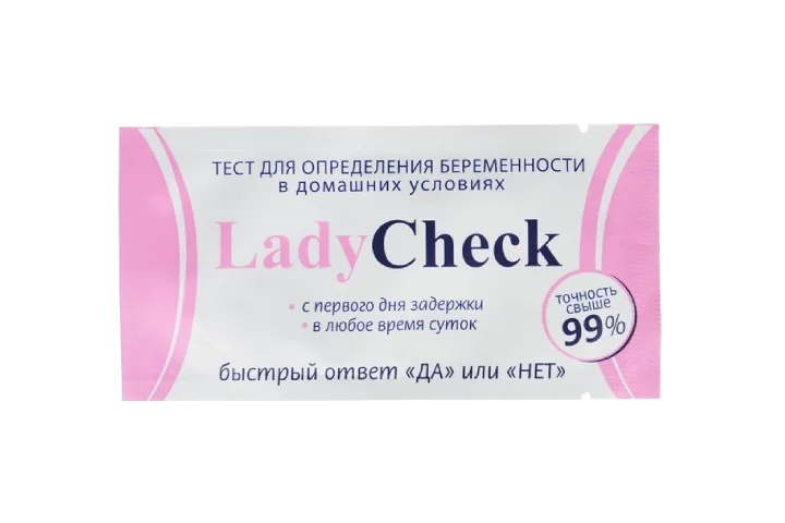 Тест на опред беремен Леди Чек 20 мМЕ / мл