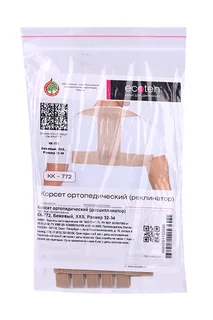 Корсет Экотен КК-772 дисциплинатор осанки бежевый XXS
