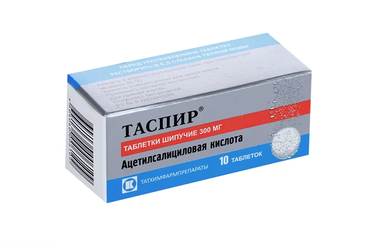 Ацетилсалициловая кислота таблетки 300 мг 10 шт