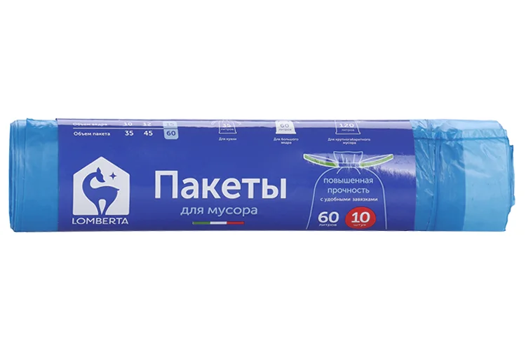 Пакеты Lomberta для мусора с затяжкой 60 л 10 шт