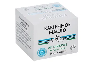 Каменное масло 5 гр