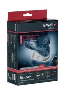 Бандаж B.Well W-432 на тазовую область белый для беременных р S