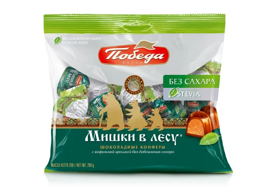 Конфеты Мишки в лесу шоколадные с вафельной крошкой без сахара пакет 200 гр