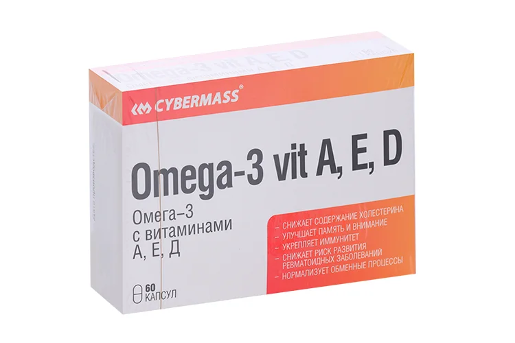 Омега-3 с витамином А/Е/Д Cybermass 60 шт капсулы