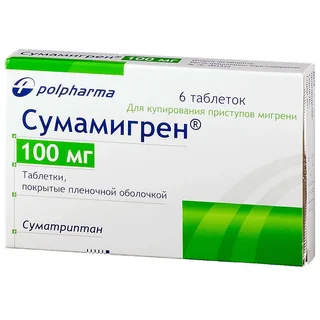 Сумамигрен 100 мг 6 шт таблетки покрытые пленочной оболочкой