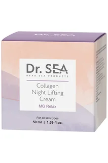 Крем-лифтинг для лица Dr. Sea ночной коллагеновый с комплексом MG Relax 50 мл