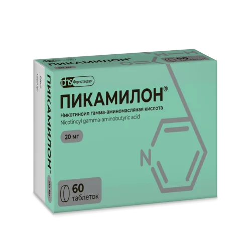Пикамилон таблетки 20 мг 60 шт