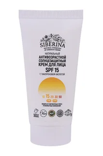 Крем Siberina антивозраст солнцезащ SPF 15 с гиалур кислот для лица, 50 мл