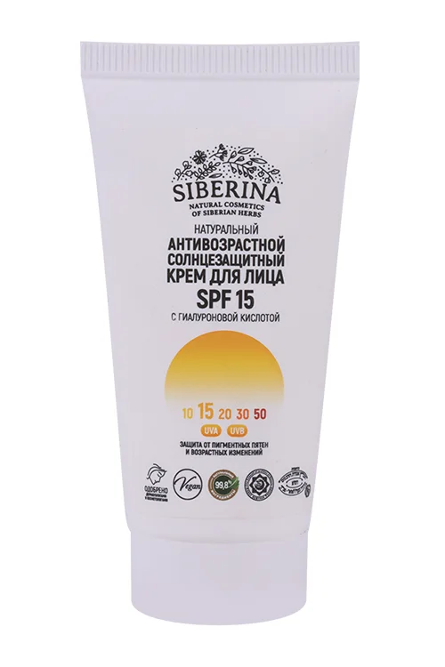 Крем Siberina антивозраст солнцезащ SPF 15 с гиалур кислот для лица, 50 мл