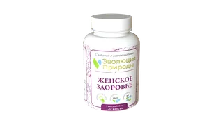 Клеточный концентрат растений Эволюция природы "Женское здоровье" 120 капсул