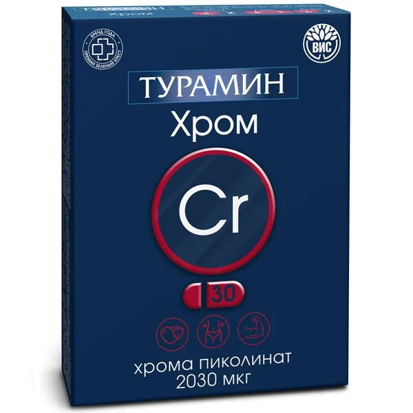 Турамин Хром капсулы 0,2 гр 30 шт