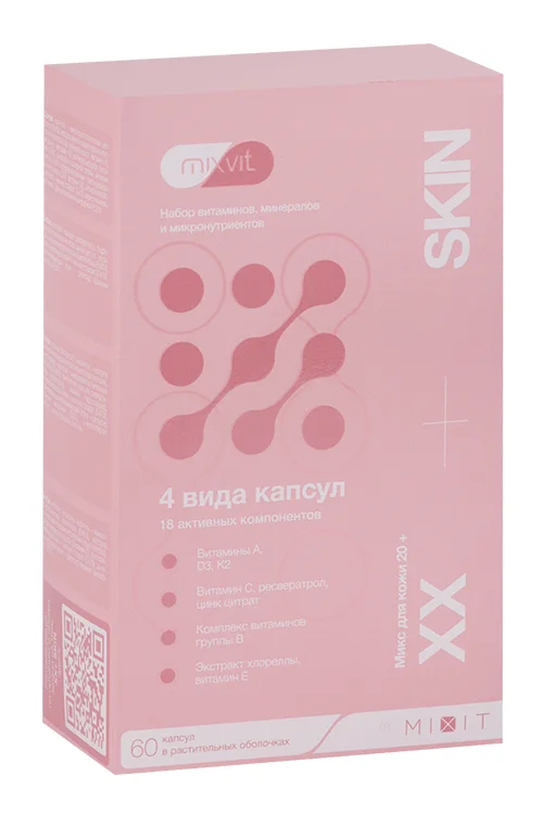 Микс Mixvit ХХ+ Skin для кожи 20+ 60 шт капсулы