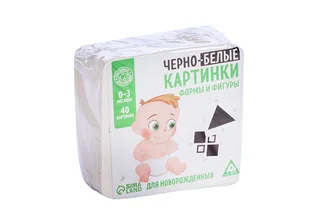 Развивающая игра для новорожденых «Черно-белые картинки. Формы и фигуры» 40 картинок