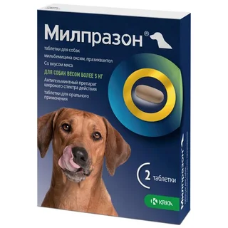 Милпразон таблетки со вкусом мяса для собак более 5 кг 12,5 мг+125 мг 2 шт