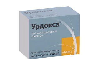 Урдокса 250 мг 50 шт капсулы