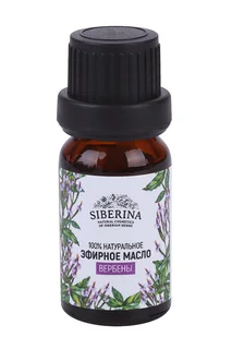 Масло Siberina вербены эфирное 8 мл