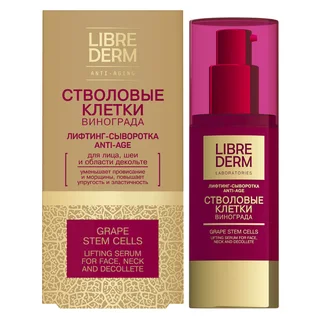 Лифтинг-сыворотка «Стволовые клетки винограда», 30 мл, Librederm